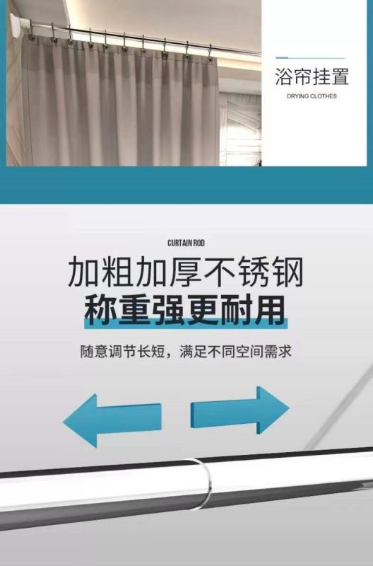 澎铭源 免打孔伸缩晾衣杆晾衣架挂杆撑杆 1100-2000mm 根高清大图