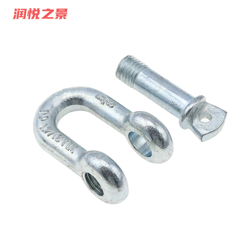 润悦之景 D型/U型卸扣 7/8“ (6.5T) 个高清大图