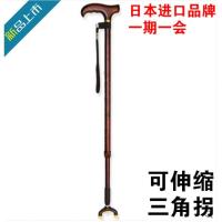 日本进口品牌手杖拐杖老人拐棍登山铝合高度_6 默认颜色