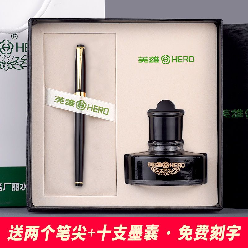 牌钢笔学生男帅气刚钢笔古风老师礼物办公练字定制墨囊美工笔 黑色高档礼盒(送礼最佳) 暗尖0.38mm(学生初学日常书写)