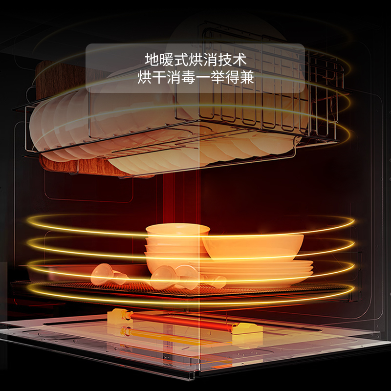 方太fotile消毒柜ztd100f-wh6 负离子净化技术 告别异味