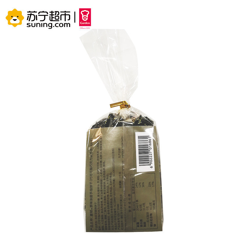 嘉顿(Garden) 饼干 原味涂层手指饼干70g
