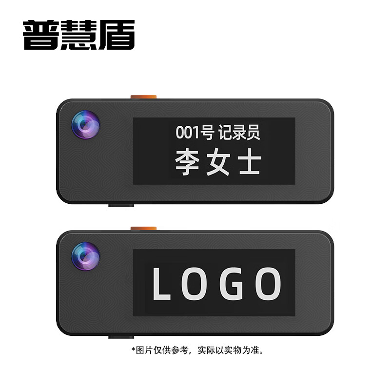普慧盾 执法记录仪 DSJ-A6 512G高清大图