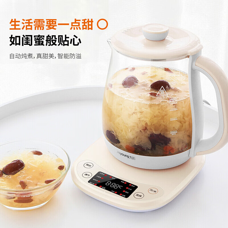 九阳 K15F-WY310 养生壶 家用多功能煮茶壶小型电热水壶 1.5L高清大图