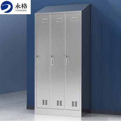 永格更衣柜铁皮柜储物柜寄存柜鞋柜浴室健身换衣柜斜顶更衣柜定制款不锈钢防尘柜三门304