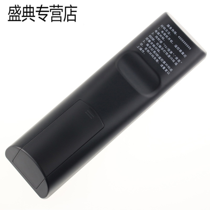 适用海尔液晶电视语音遥控器HTR-U10 LS48U52 LS55U52 LS65U52高清大图