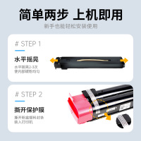 才进王者版适用富士施乐C700粉盒C75黑色75硒鼓700i碳粉盒Digital Color Press DC700