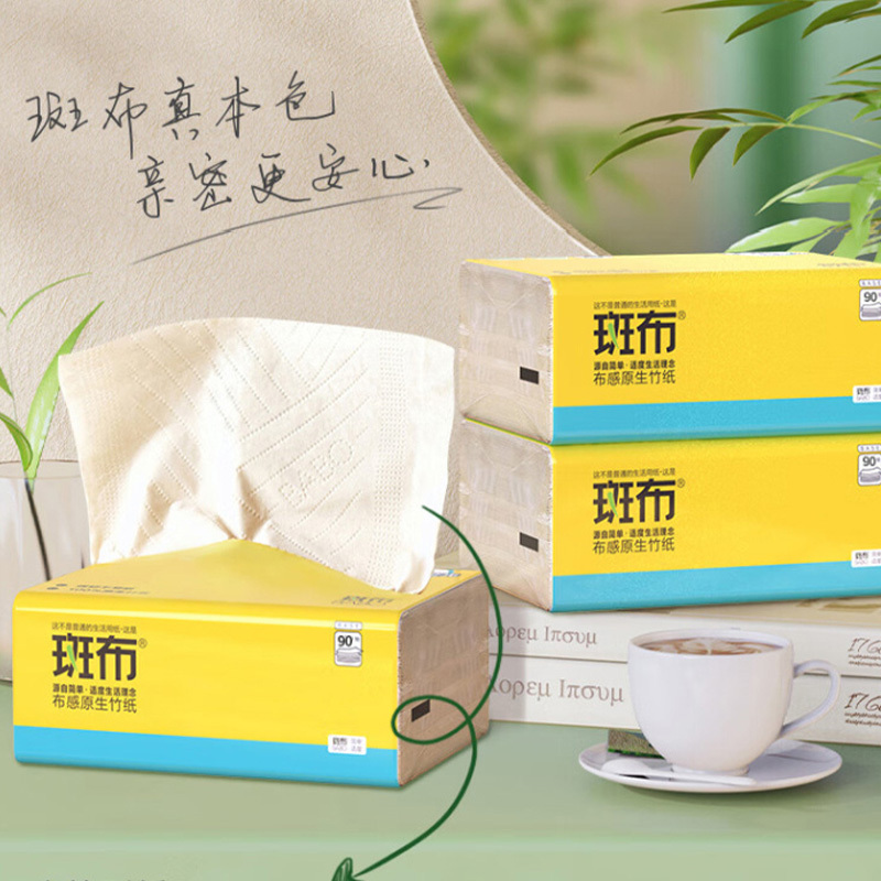 斑布抽纸90抽*6包三层BASE系列DBCR90D6-T(11件起订)高清大图