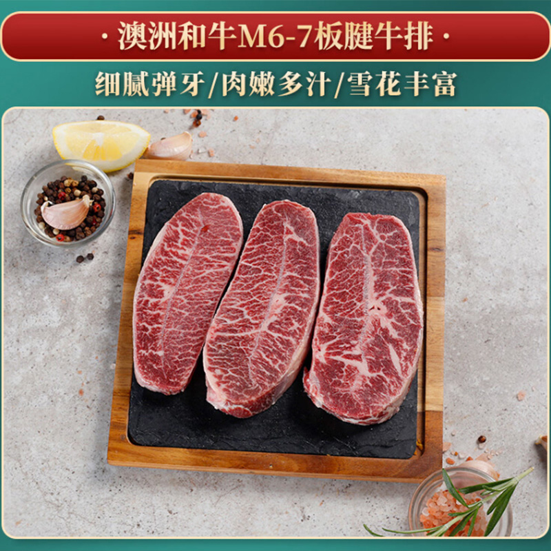 肉管家和牛礼盒肥瘦均衡不腻口独立分装臻品798型1015g高清大图
