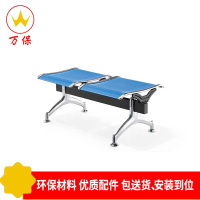 [万保]钢制连排椅 机场车站候车椅公共候车椅银行等候椅医院候诊椅无靠背 可定制其他