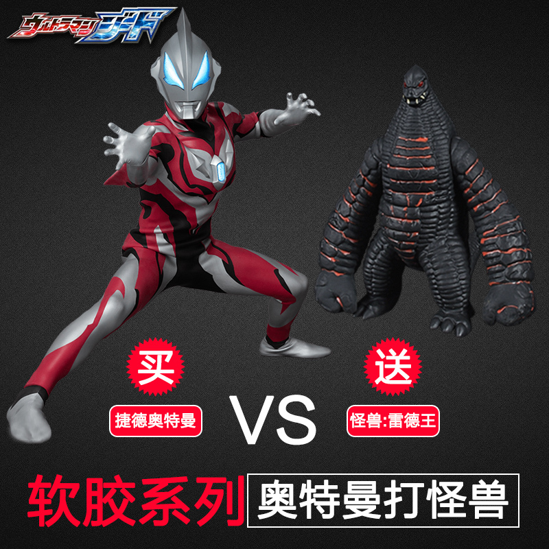 开心美猴王(happy monkey)变形类玩具nh809报价_参数_图片_视频_怎么