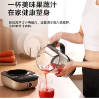 美的（Midea）破壁机 PB40E255E 预约定时 家用智能多用 8叶破壁刀 多功能豆浆米糊果蔬榨汁机搅拌料理机