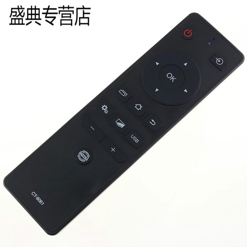 东芝电视遥控器ct-8061通用ct-8062 ct-8063 43/50/55u6500c