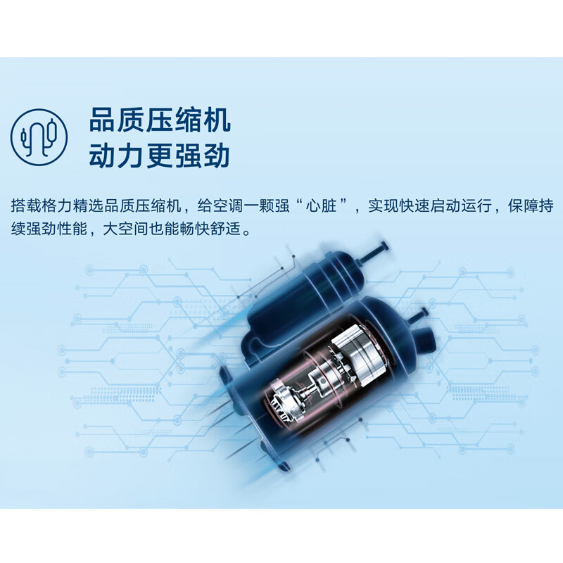 立柜式冷暖空调|RF-12WPdF/NhP-N1JY01|5匹变频一级能效||格力|纯白;不含空调普通支架|高清大图