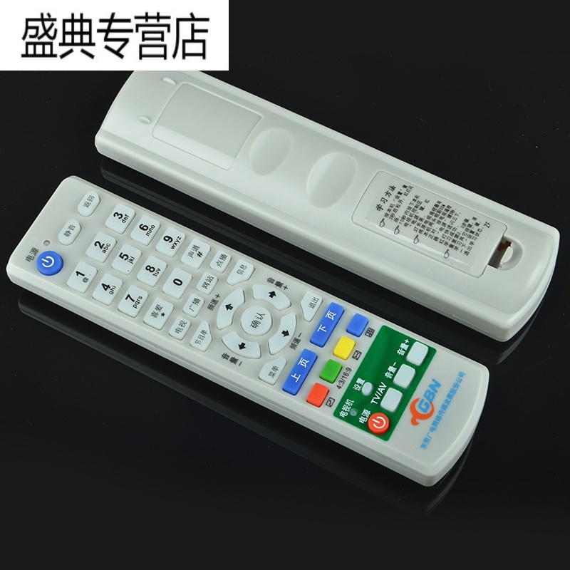 适用GBN东莞广电网络佳彩机顶盒遥控器有线数字电视D268 D168