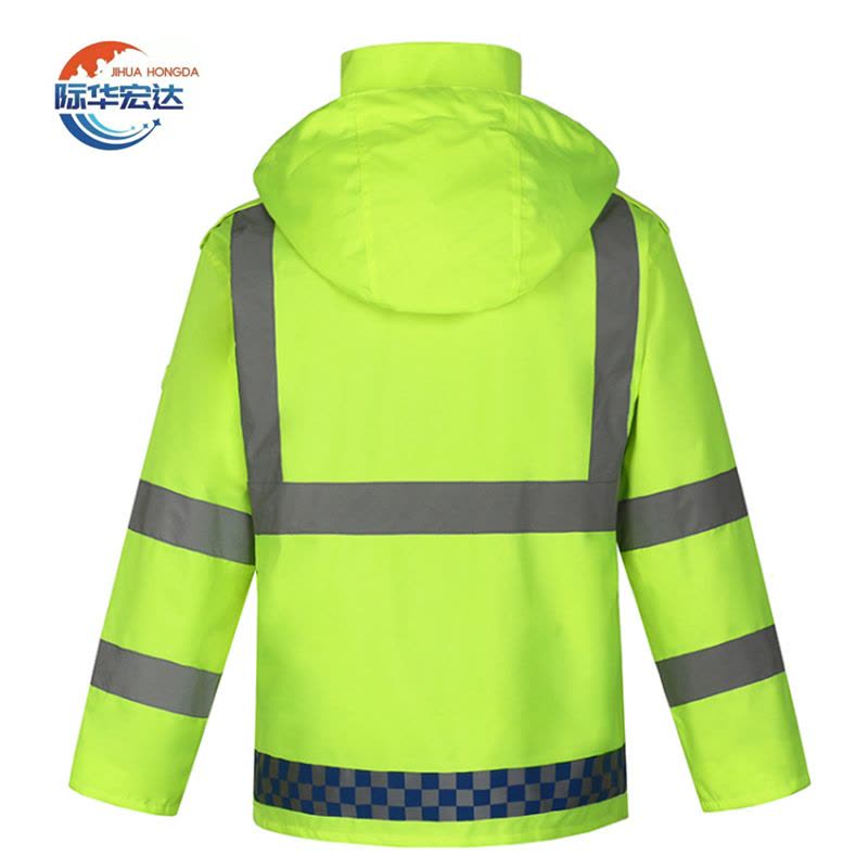 际华宏达 荧光绿分身雨衣 JHHD-04 / 套图片