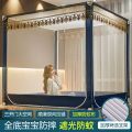 蚊帐家用蒙古包防摔1.2米1.8m1.5床加密加厚支架公主风新款 1.5米床烤漆工艺支架标准款 刺绣款坐床韶华宝石蓝宝妈推荐
