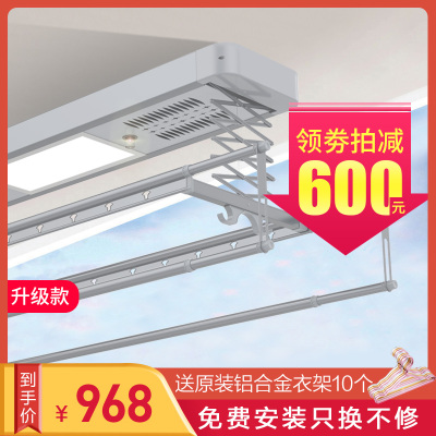 尚海鸥智能遥控电动晾衣机SHOD-061Y