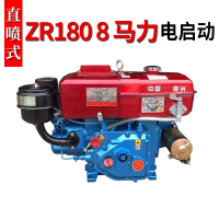 闪电客单缸柴油机常州175R180小型6_8匹马力水冷发动机拖拉机农用电启动 ZR180 8马力电启动直喷 送开关抖音