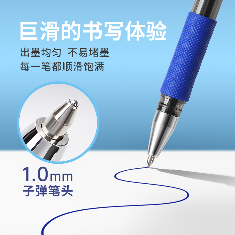 宝克(BAOKE)B82 1.0mm中油票据笔 顺滑速干圆珠笔 12支/盒 1盒