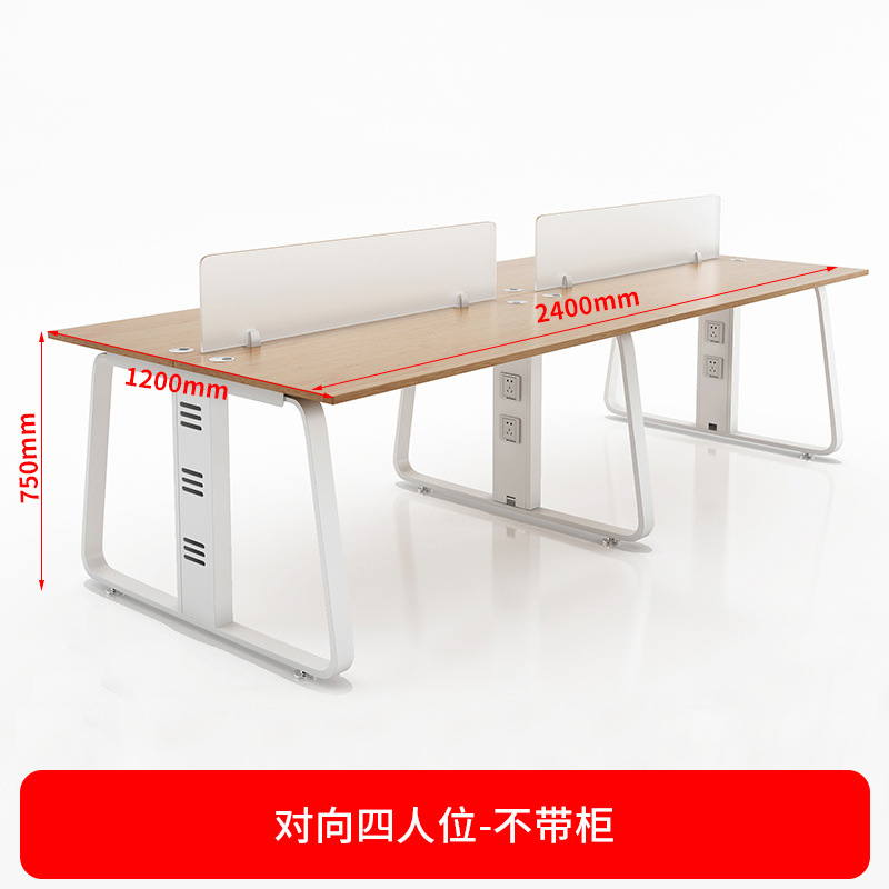 烁恒办公桌四人位张高清大图