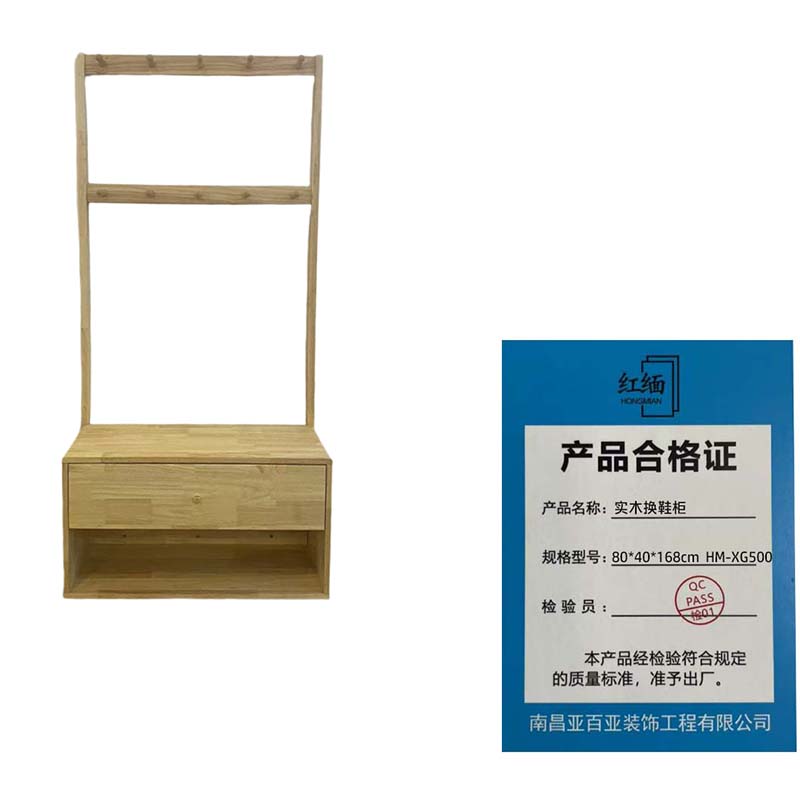 红缅 实木换鞋柜 80*40*168cm HM-XG500 个高清大图