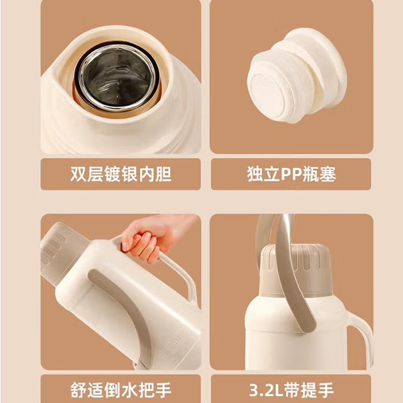 保温壶 3.2L 内胆材质:玻璃