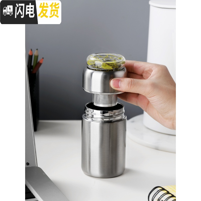 三维工匠茶水分离便携保温杯泡茶杯子男女网红不锈钢矮胖型迷你小水杯 黄色高清大图