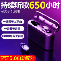 宾丽 BL1 隐形双耳蓝牙耳机无线迷你入耳式运动耳塞超长待机苹果安卓通用 (豪华版黑色双耳2200豪安充电收纳仓）