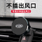 火豹十代雅阁思域CRV新飞度车载手机支架专用出风口磁贴式导航支撑座 [磁铁款]14-18款飞度手机座