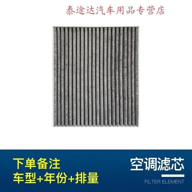 游枫亭适配起亚K3智跑K5北京现代ix35朗动名图k4悦动k2空气空调滤芯原厂Hx高清大图