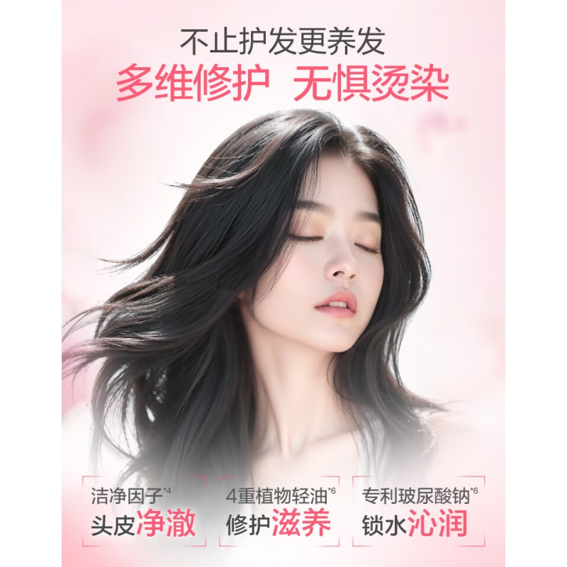 阿道夫(ADOLPH) 精油香护理专研洗发水(滋润修护)680ml高清大图