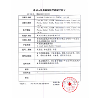 第六感避孕套超薄款超滑男女用情趣用品安全套12只装(新老包装随机发货)