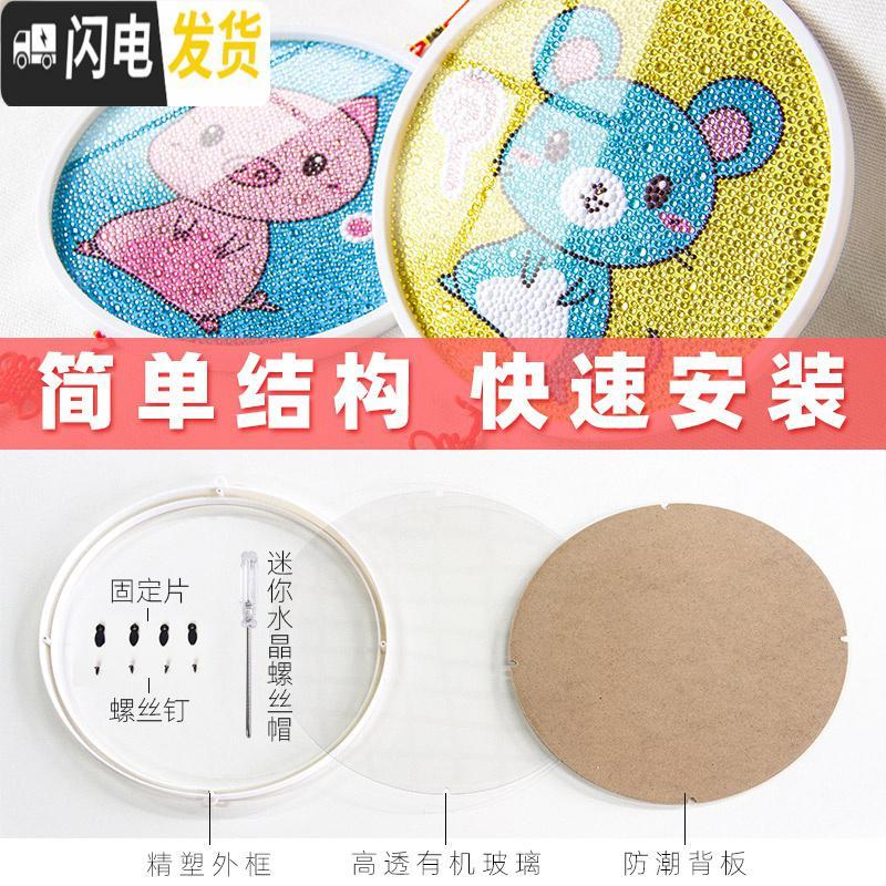 三维工匠十字绣2019年新款十二生肖5d钻石画小幅满钻带框点贴钻砖 其它生肖需备注-[水晶钻石画]送玻璃相框+流苏+挂绳高清大图