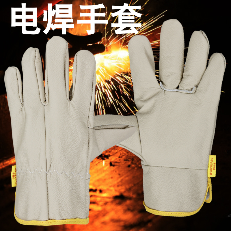 短款司机帆布袖(深色系列)1双 司机电焊手套耐用隔热焊工烧焊接劳保防护手套加厚耐用牛皮短手套
