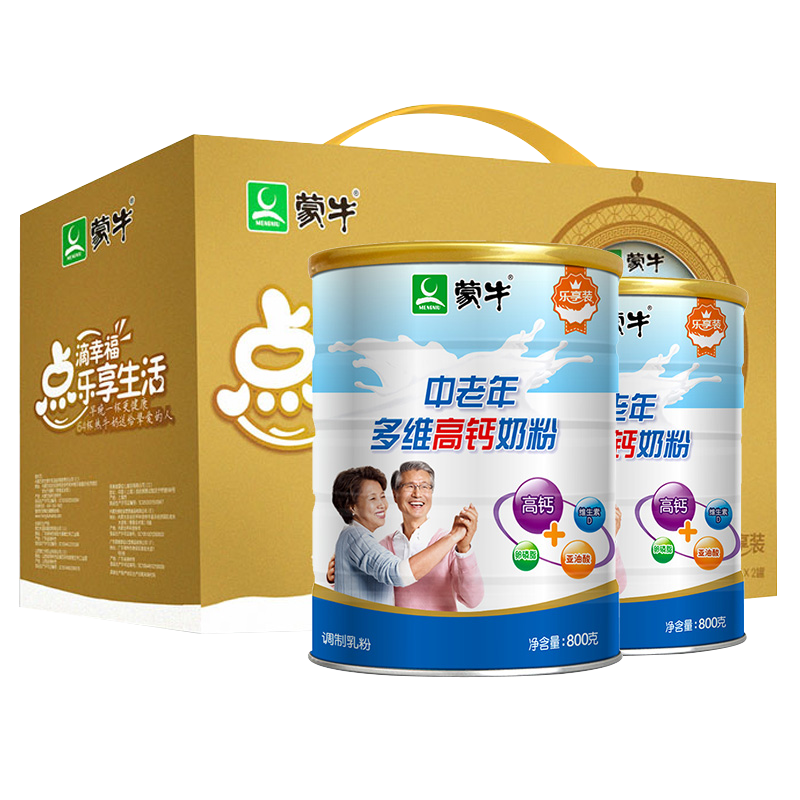 蒙牛乐享中老年多维高钙奶粉800g*2罐装礼盒牛奶粉营养食品送礼