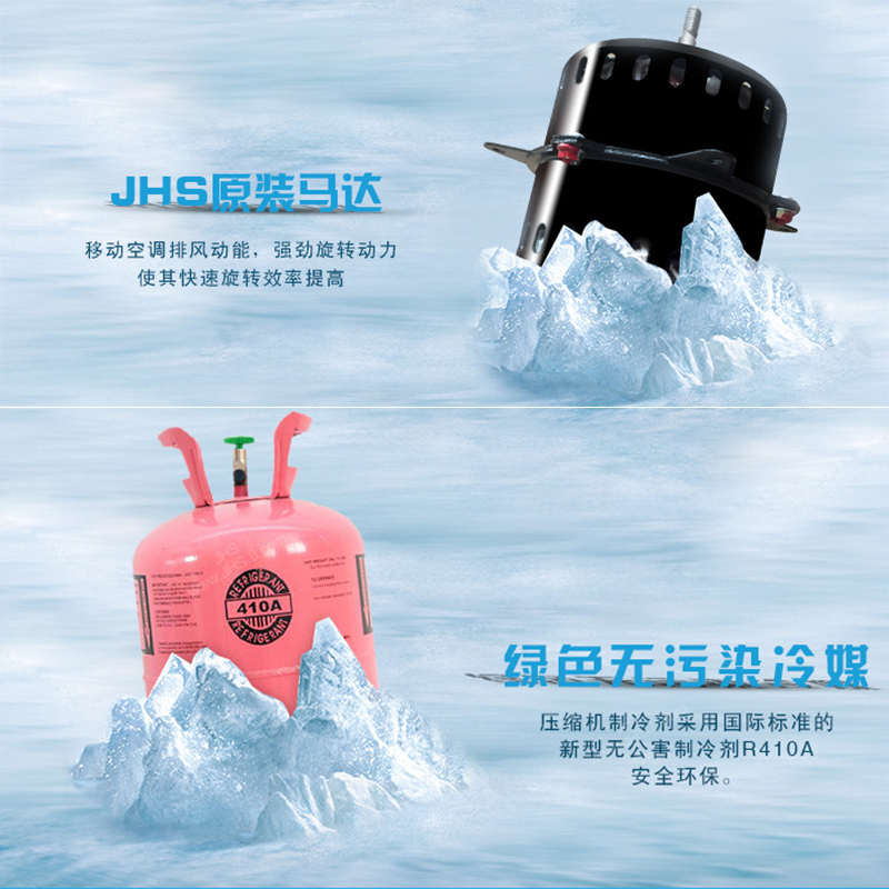 JHS A012A移动空调1.5匹p冷暖型免安装家用小空调一体机厨房空调