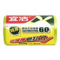 宜洁（yekee）Y-9680 特厚背心式垃圾袋 45x55cm 1680只/28卷/箱（单位：箱）