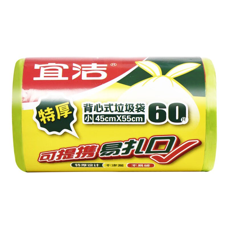 宜洁(yekee)Y-9680 特厚背心式垃圾袋 45x55cm 1680只/28卷/箱(单位:箱)