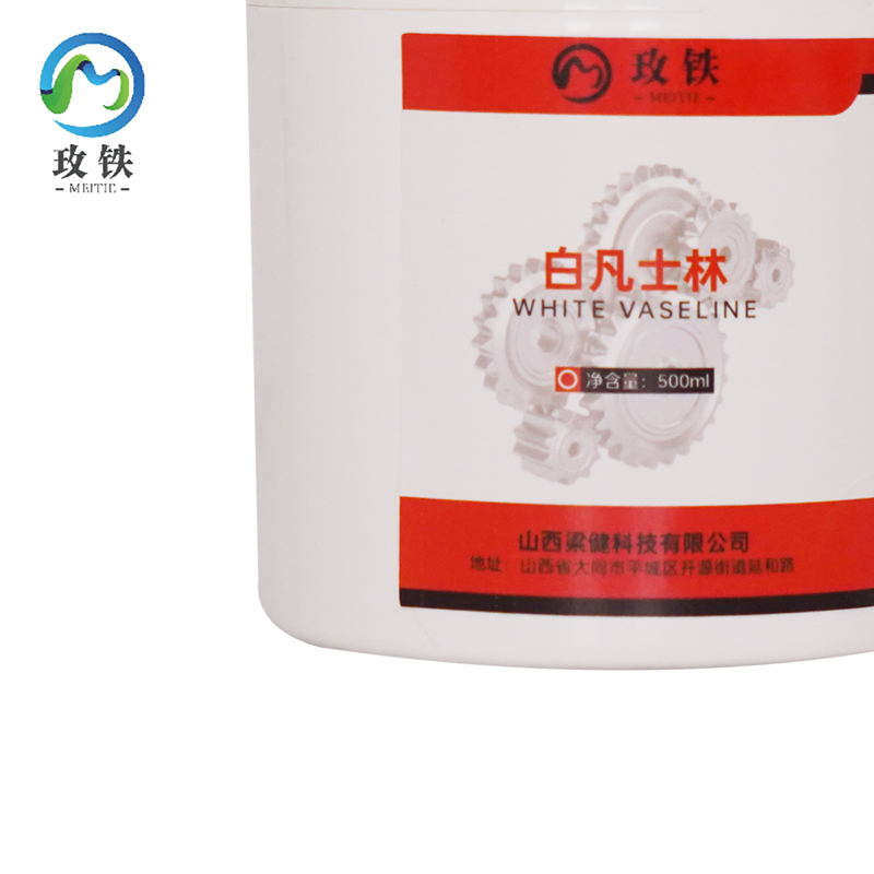 玫铁 白凡士林 500ml 瓶高清大图
