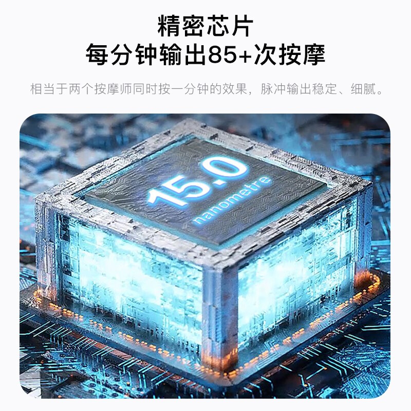 十星腰部按摩器iWaist10妙动智能腰部按摩仪按摩枕护腰带腰间盘理疗背腰椎腰疼暖腹高清大图
