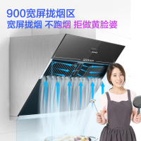 美的出品WAHIN华凌抽油烟机CXW-200-H3 侧吸式吸抽油烟 双向劲吸节能侧吸式油烟机 家用厨房按键式抽油烟机