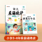 晨诵晚读(1-2年级) 小学通用 [正版]抖音同款语文晨诵晚读小学生1-6年级经典晨读美文100篇每日一读一二三四五六年