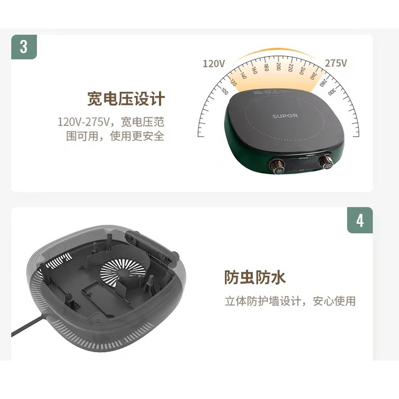苏泊尔（supor）电磁炉 电火锅家用多功能电磁炉