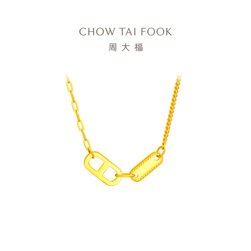 周大福ING系列时尚双环足金黄金项链套链(工费:820计价)F229592