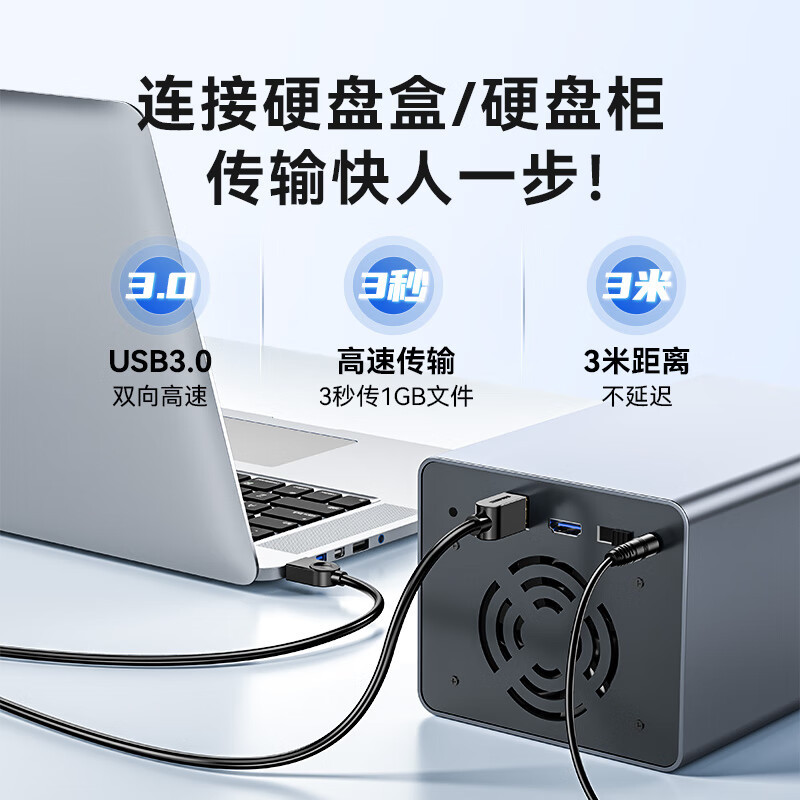 山泽 高速usb3.0打印机数据连接线A公对B公上行线AM/BM方口 数据连接线黑色3米 SDY-05C 单位:条