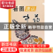 正版 看图速认中药 潘超美主编 中国中医药出版社 9787513212021
