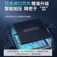 欧姆龙血压计臂式家用医用高精准 电子仪器U725高血压测量仪