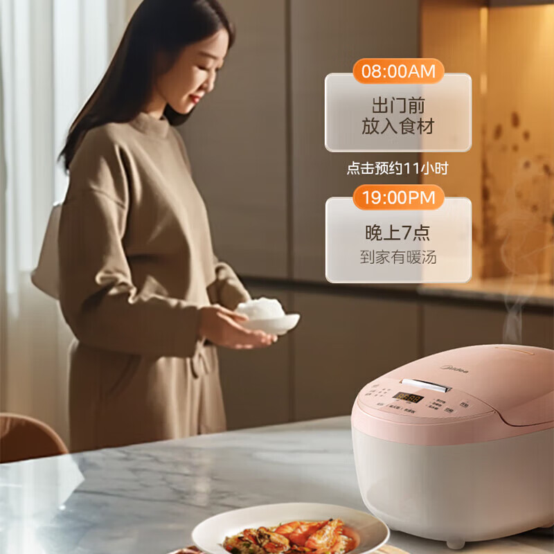 美的(Midea) FB3055R 电饭煲 3L家用迷你小型多功能黑瓷圆釜胆煲汤熬粥柴火饭煮饭锅高清大图