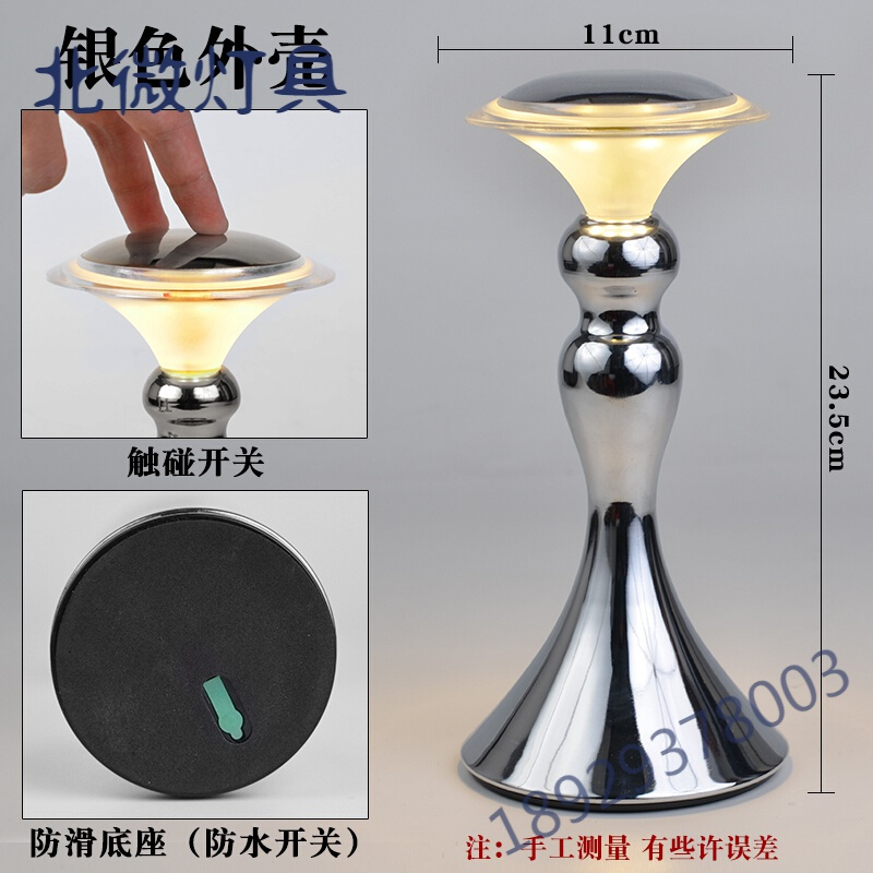 led充电酒吧台灯卧室床头小夜灯触摸创意ktv餐厅咖啡厅复古桌灯